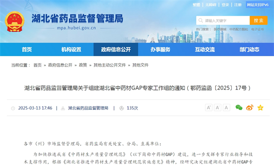 微信截图_20250324140024