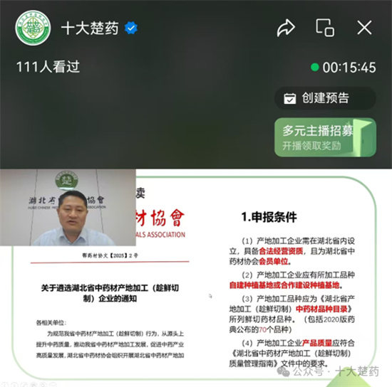 640 (1)_副本2